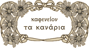 kanaria logo