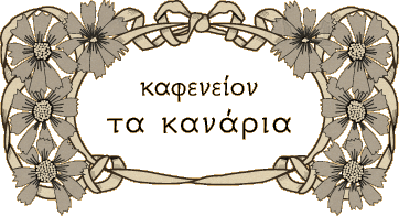 kanaria logo