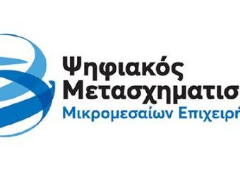 dikaouxoi-e1654190140952