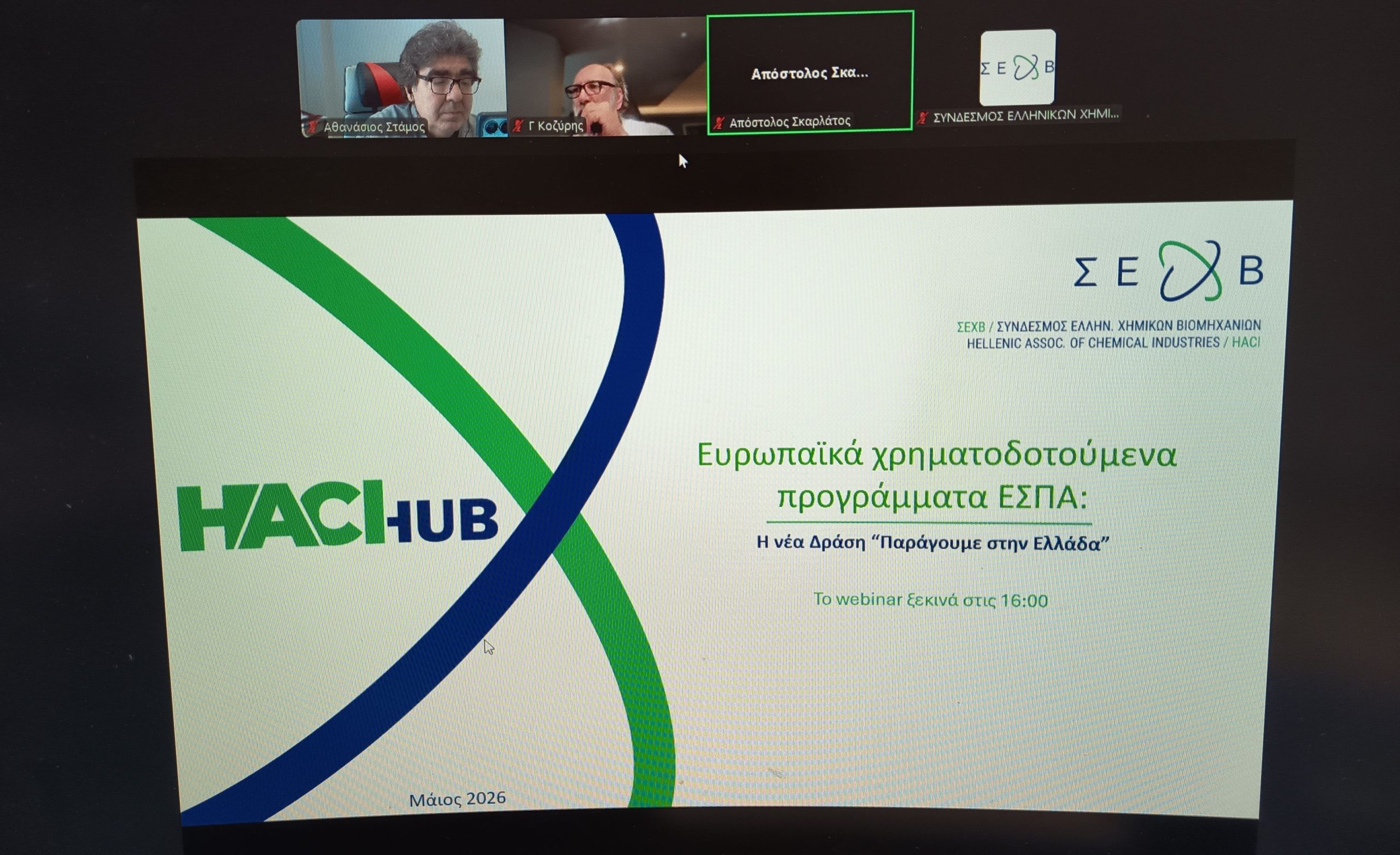 Webinair Web Meeting